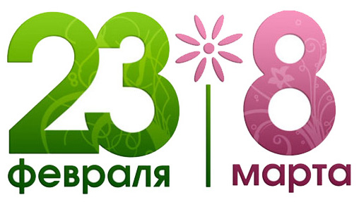 Огромные цифровые открытки появятся в Москве к 23 Февраля и 8 Марта