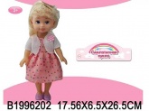 Кукла со звуком в пакете 1996202 купить