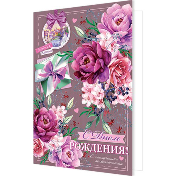 Флеш Открытки - самая большая коллекция flash открыток к празднику на сайте вороковский.рф