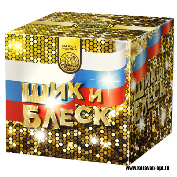 салюты в воронеже 239469.jpg