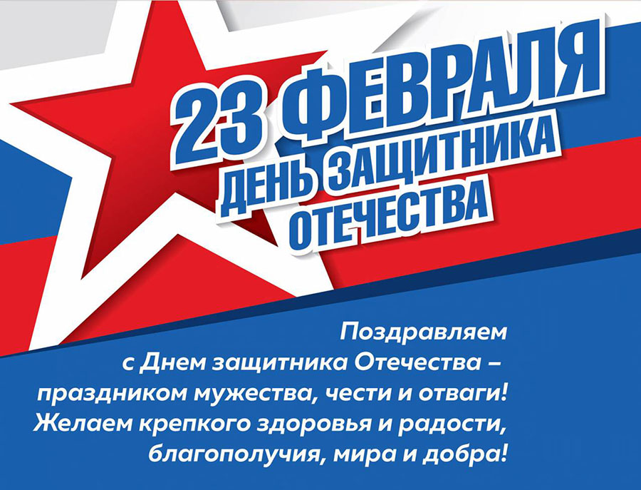 23febr_news.jpg 23febr_news.jpg
