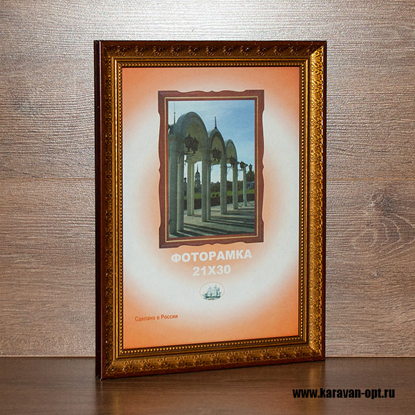 фоторамка пластиковая 21х30 238935.jpg