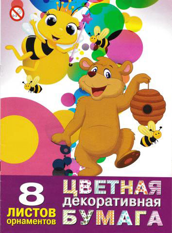 238395.jpg 238395.jpg