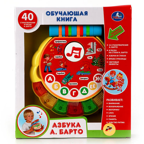 обучающая книга азбука купить 239747.jpg