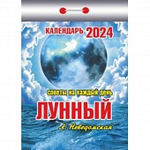   2024. " (   )"