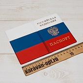 Обложка для паспорта "Триколор" ПВХ