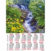 Календарь А2 2024 Водопады "Горный поток"