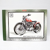    30. ErichKrause "Motorcycle" 