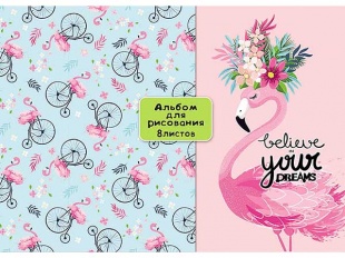 Альбом для рисования 8л. "Фламинго на велосипедах" скрепка, мелованная обложка