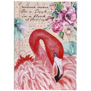 Записная книжка 64л. А6 "Розовый фламинго и цветы" глянцевая ламинация, лён