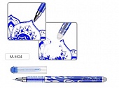 Ручка пиши-стирай гелевая синяя PRESTO