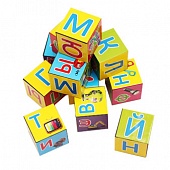 Кубики пластиковые "Изучаем алфавит" 12шт.