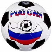 Мяч футбольный 230/250г. №5 1 слойный "Россия"