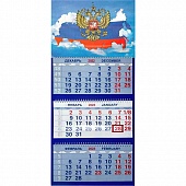 Календарь квартальный трёхблочный 2023г. Разное. Государственная символика (О202)