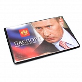 Обложка для паспорта "Путин" ПВХ в ассортименте