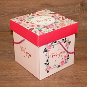 Коробка подарочная с крышкой, верёвочными ручками 30*30*30см "For you"