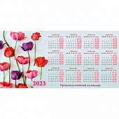 Календарь-домик табельный "Разноцветные тюльпаны"