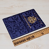 Обложка для паспорта "Шёлк" ПВХ