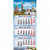 Календарь квартальный трёхблочный 2023г. Новодевичий монастырь 310*680мм на спирали