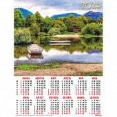 Календарь А2 2024 Природа. Рыбацкие лодки