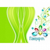 Обложка для паспорта "Стеклянные цветы"