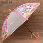 Зонт детский 50см.