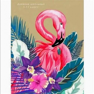 Дневник универсальный 40л. "Фламинго в тропиках" глянцевая ламинация, золото+лён