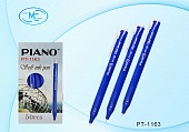 Ручка шариковая автоматическая на масляной основе синяя наконечник 0,5мм