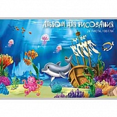 Альбом для рисования 24л. "Подводное царство" скрепка, мелованная обложка