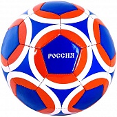 Мяч футбольный 280-300г. №5 1 слойный Россия