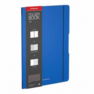 Тетрадь 48л. кл. А4 ErichKrause FolderBook Classic,в съемной пластиковой обложке с резинкой синяя