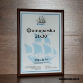 ��������� 21�30 ����������� � ������� ��� 