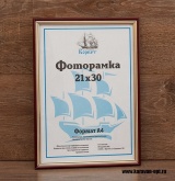 ��������� 15�21 ����������� �� ������� 