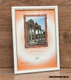 Фоторамка 13х18 пластиковая со стеклом  Фоторамка 13х18 пластиковая со стеклом