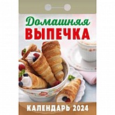   2026. " "