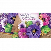 ������� ��� ����� "� ���� ��������!"