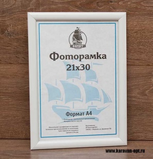 ��������� 21�30 ����������� �� �������