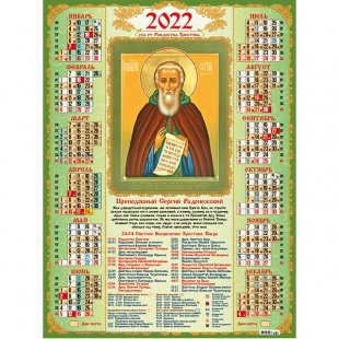 ��������� �2 2022 ������������ "������ �����������"