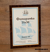 ��������� 21�30 ����������� �� �������