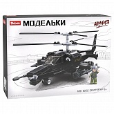 ����������� SLUBAN "�����. ������ �������� �������� ��-50" 330 ������� � �������