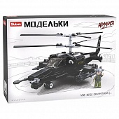 ����������� SLUBAN "�����. ������ �������� �������� ��-50" 330 ������� � �������