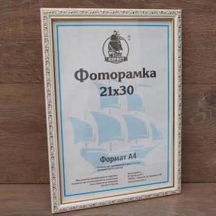 ��������� 13�18 ����������� �� �������