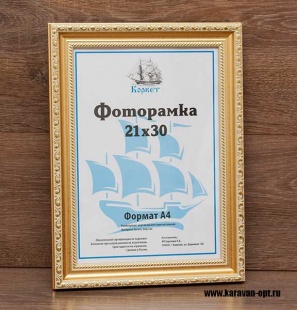 ��������� 21�30 ����������� �� �������