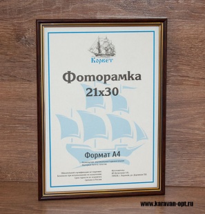 ��������� 21�30 ����������� �� �������
