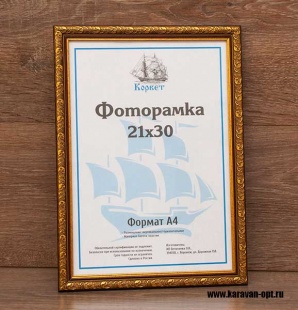 ��������� 21�30 ����������� �� �������