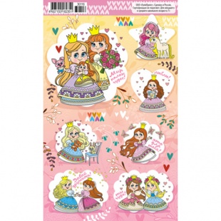 �������� �6 "���������"