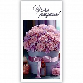 ������� ��� ����� � ���� ��������!