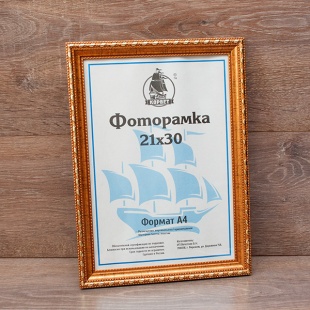 ��������� 21�30 ����������� �� �������