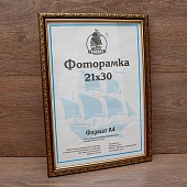  2130   