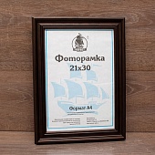 ��������� 21�30 ����������� �� �������